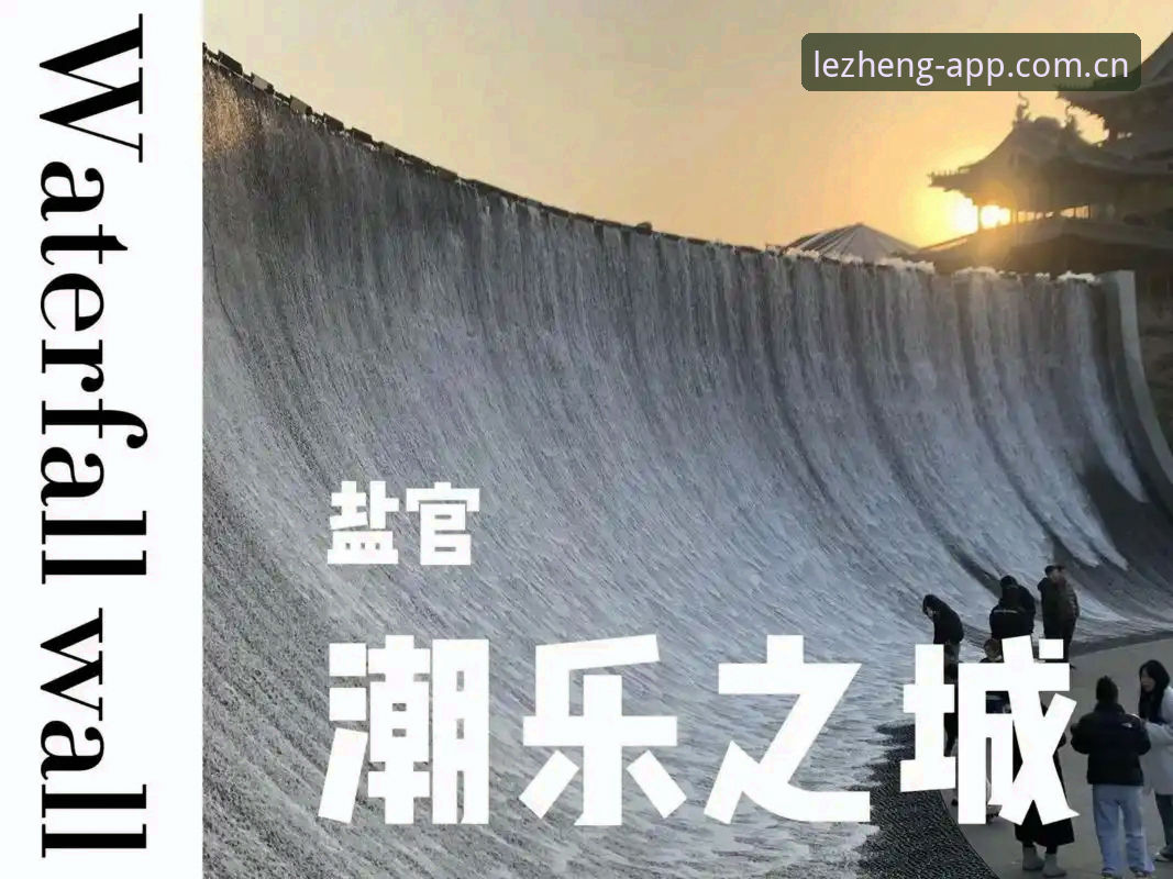 揭秘2026乐竞体育最新版：你不知道的三大升级秘密与下载避坑指南