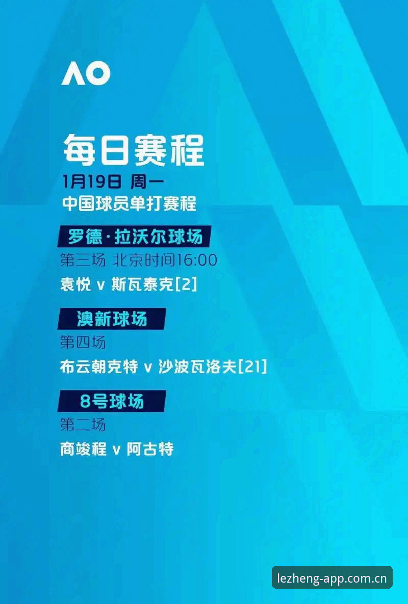 世界杯66队扩军计划深度评测：乐竞体育平台带你解析中国男足的机遇与挑战