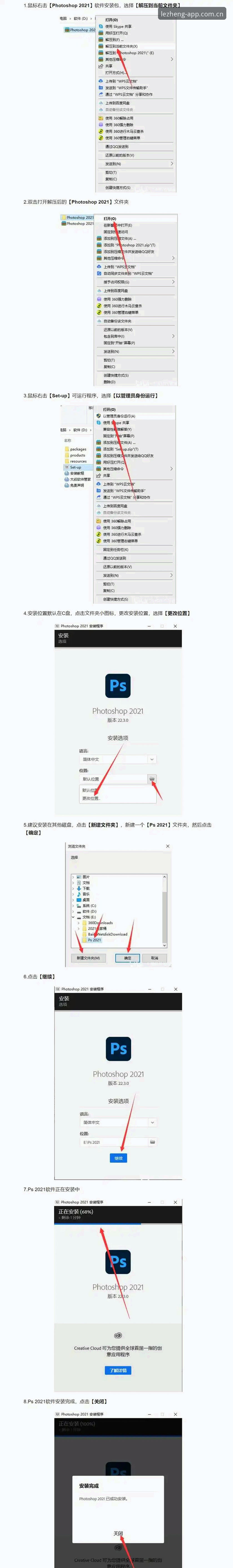 乐竞体育官方正版教程：5个关键步骤确保安全下载与安装